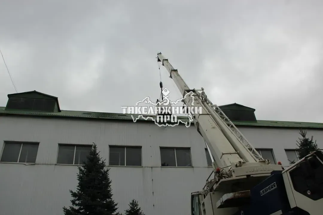 Перемещение оборудования