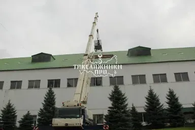 Перемещение оборудования (фото 6)