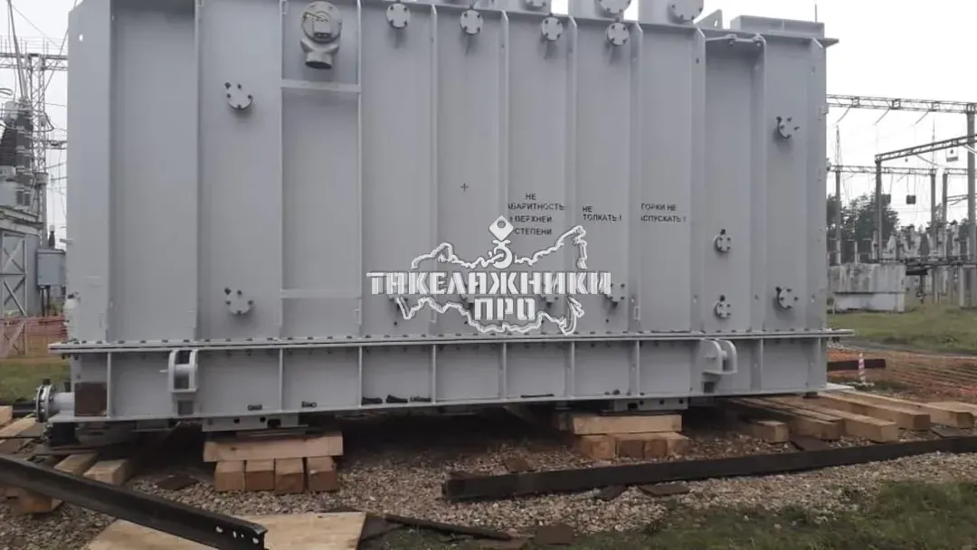 Перемещение трансформатора весом 80 тонн