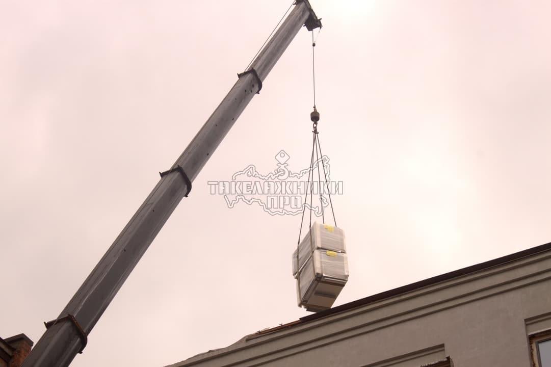 Подъем вентиляционного оборудования на крышу